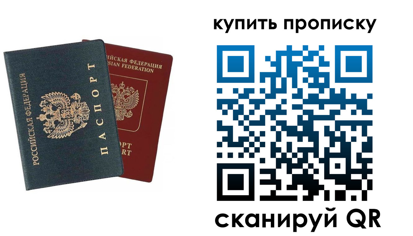 прописка для школы в Кирово-Чепецке