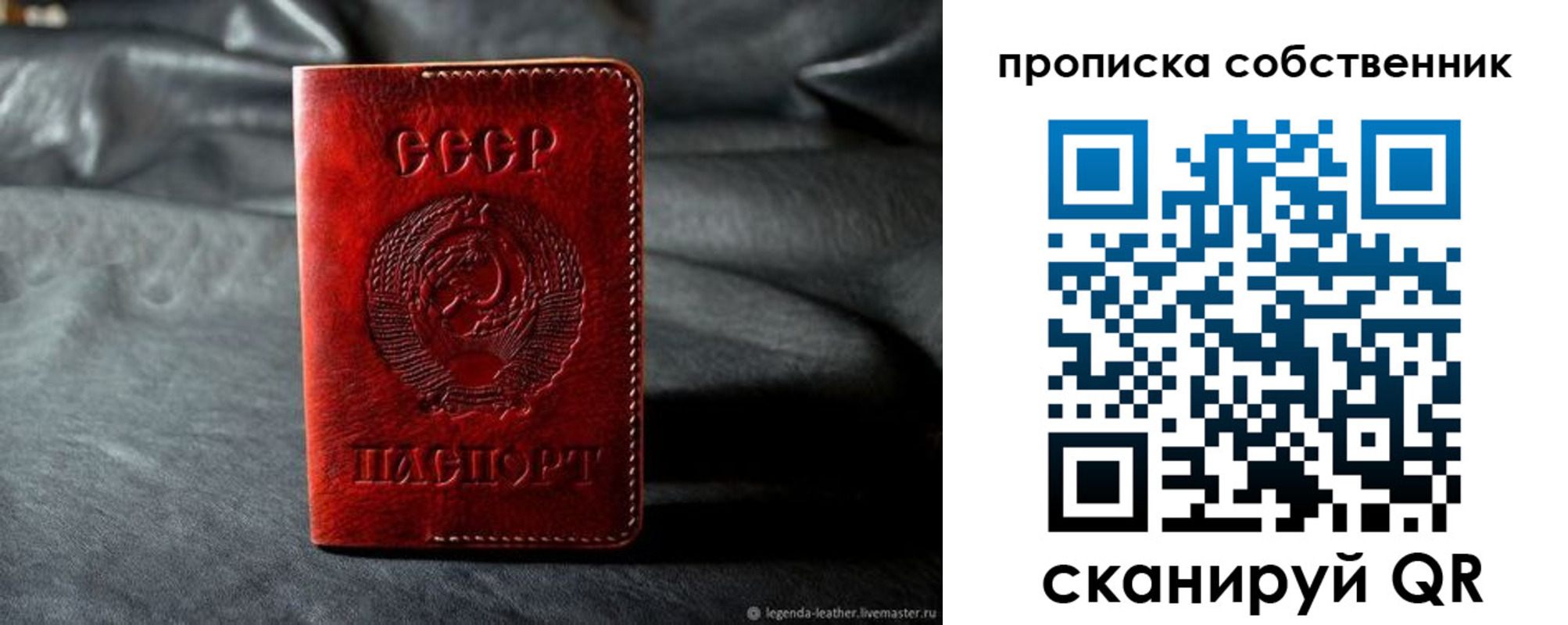 прописка поиск в Кирово-Чепецке