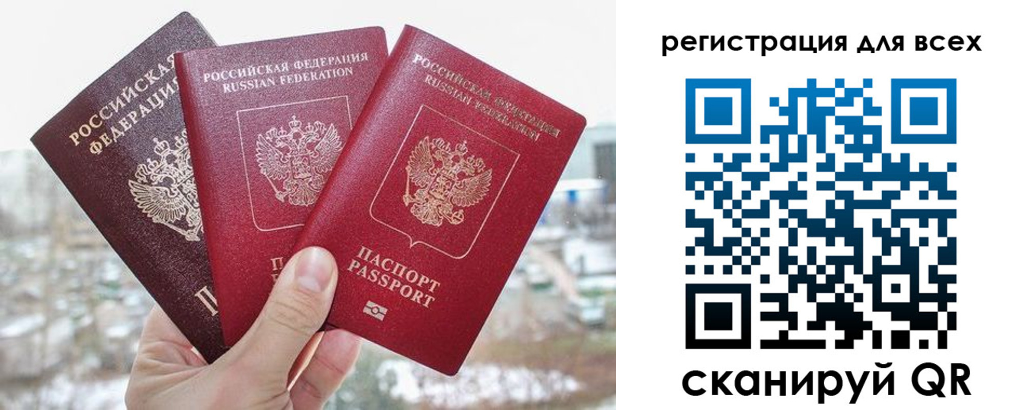 временная регистрация законно в Кирово-Чепецке
