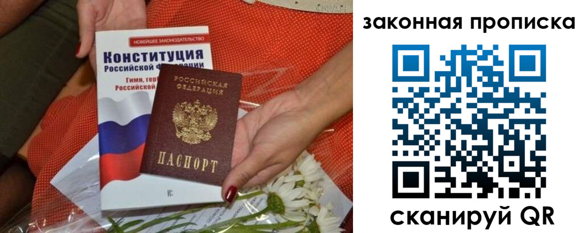 временная регистрация в квартире в Кирово-Чепецке