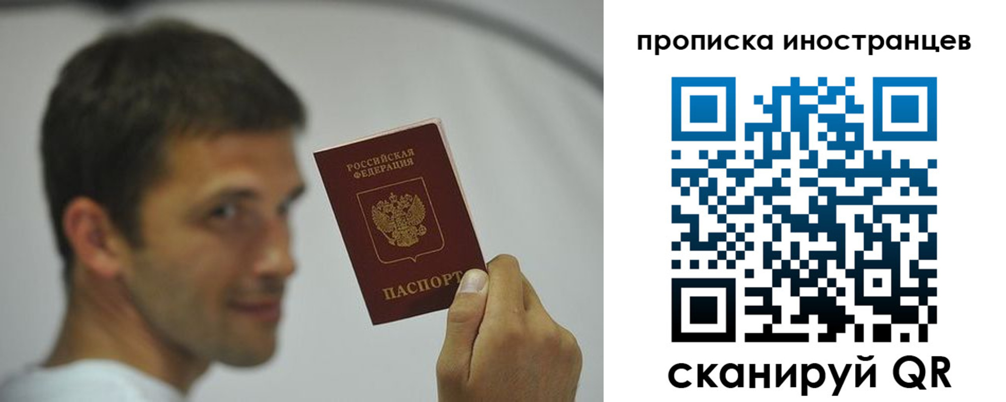 временная регистрация законно в Кирово-Чепецке