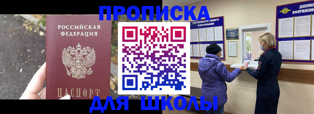 прописка в квартире в Кирово-Чепецке