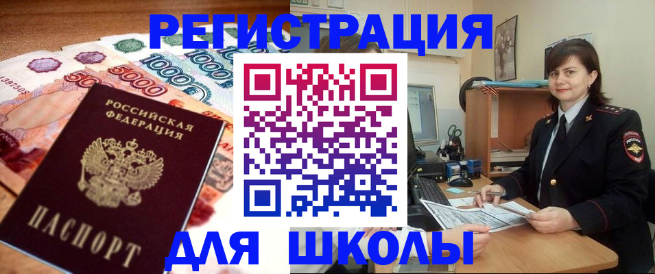 временная регистрация гарантия в Кирово-Чепецке