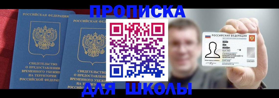 найти адрес прописки в Кирово-Чепецке