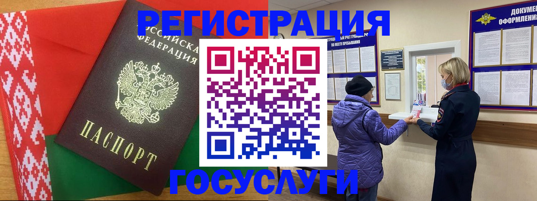 прописка от собственника в Кирово-Чепецке